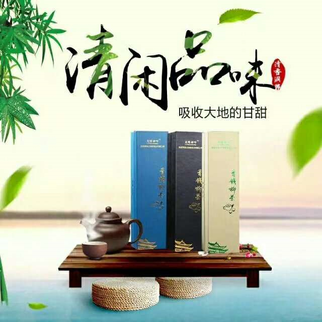 哪家品质好？尖峰神叶没说的