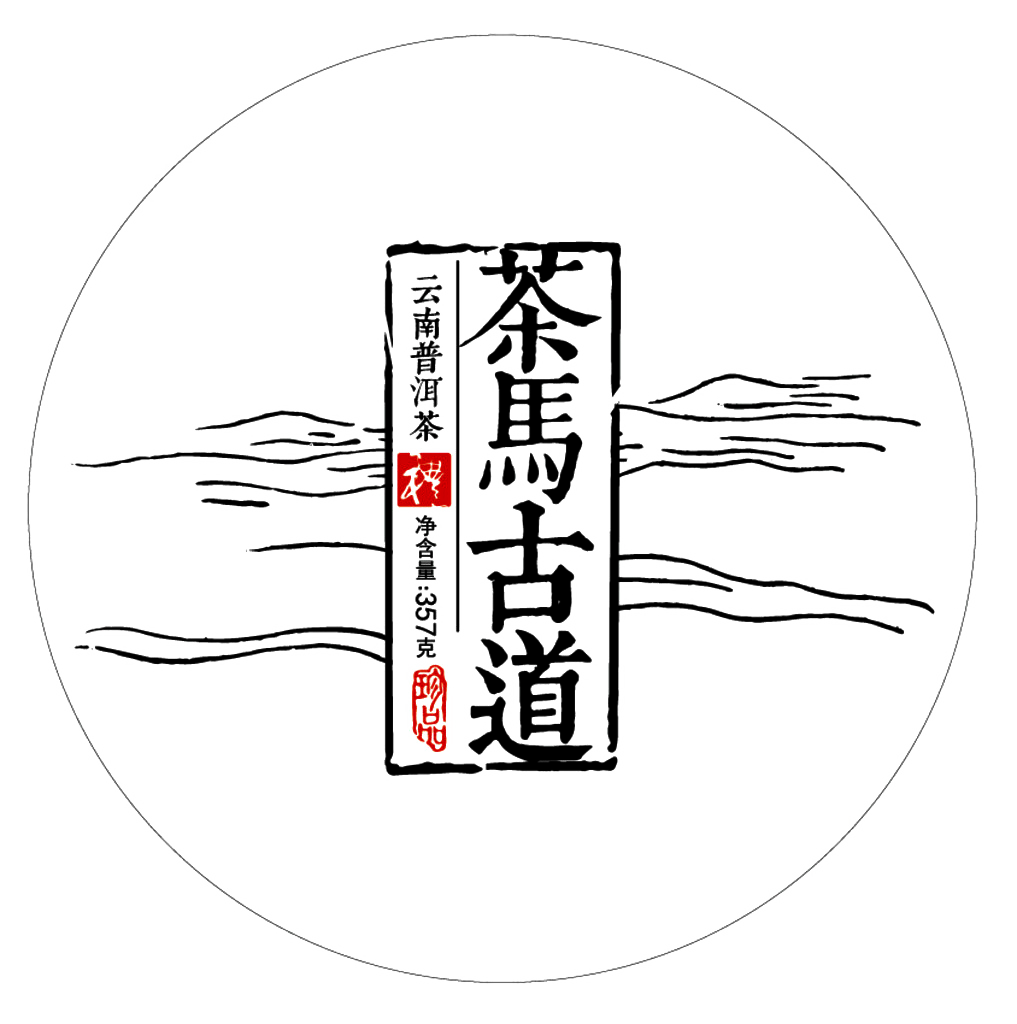 如何鉴别野生古树红茶和普通滇红？